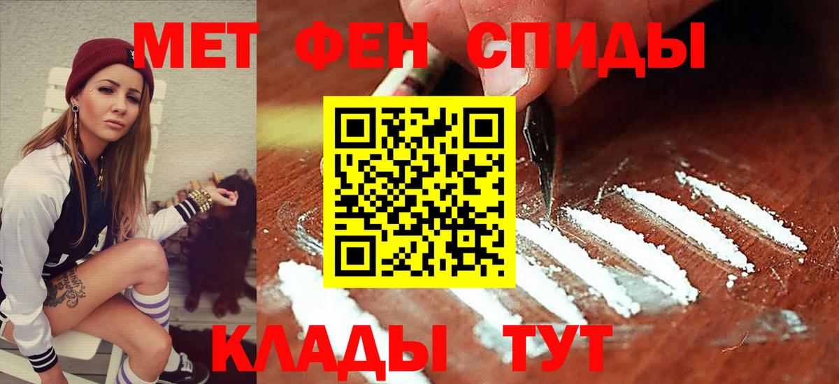 Благодарный  АМФ 98%  АМФ  Amphetamine  Вход с VPN 