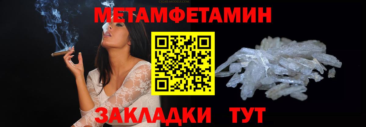 Amphetamine 98% Благодарный