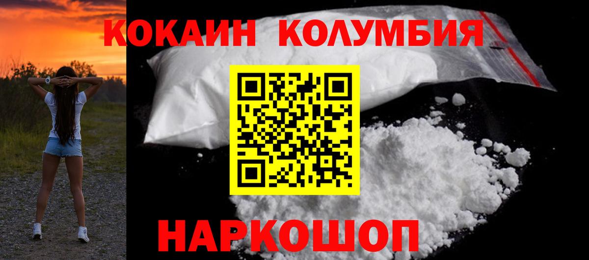 Cocaine 98% Благодарный