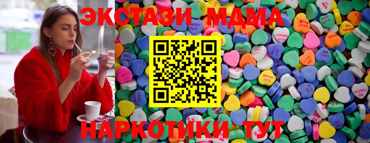 сколько стоит  Вход с VPN  нарко площадка Telegram  Благодарный  ЭКСТАЗИ Дубай  ЭКСТАЗИ 280мг 
