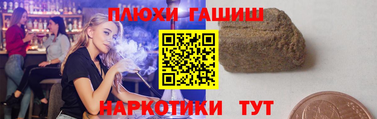 ГАШ ice o lator Благодарный