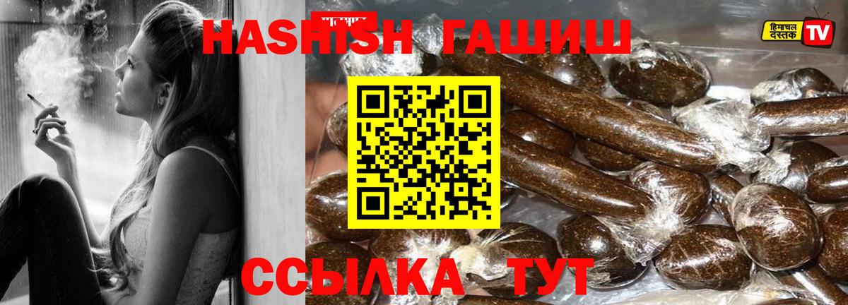 Благодарный  ГАШИШ  Вход с VPN  ГАШ гарик  ГАШ Изолятор 