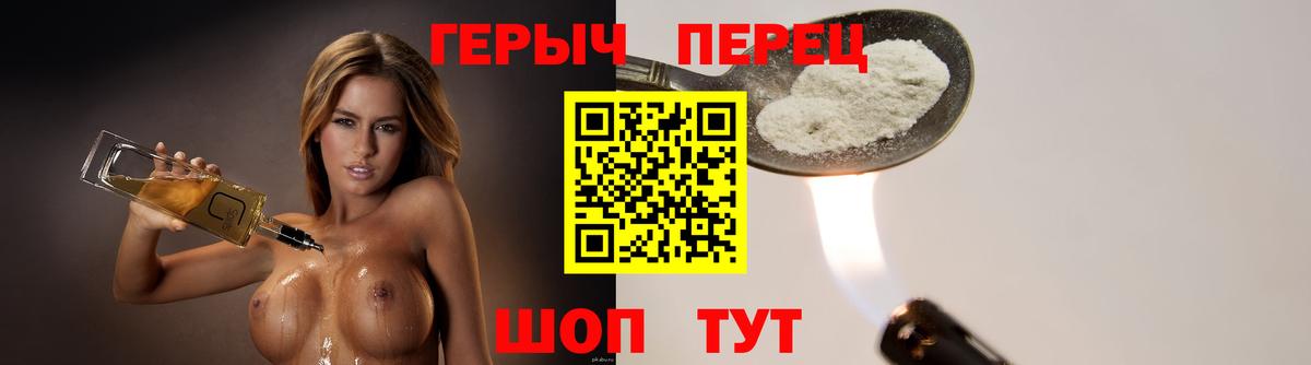 Благодарный  Героин гречка  Вход с VPN 