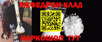 соль курить ск Балахна