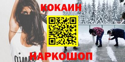 спиды Чебаркуль