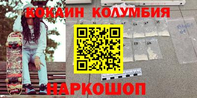 сатива Балашиха