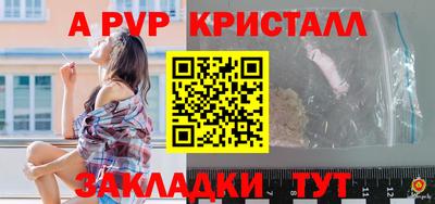 сатива Балашиха