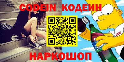 сатива Балашиха