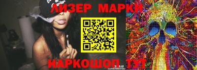 сатива Балашиха