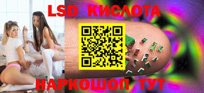 соль курить ск Балахна