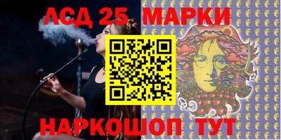 сатива Балашиха
