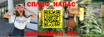 соль курить ск Балахна