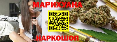 соль курить ск Балахна