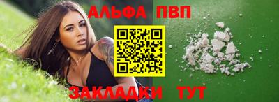 mdma Балаково