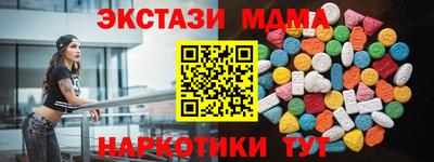 mdma Балаково