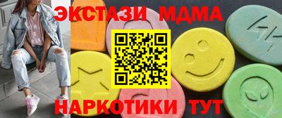 сатива Балашиха