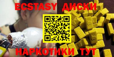 соль курить ск Балахна