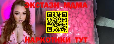 mdma Балаково