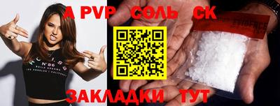mdma Балаково