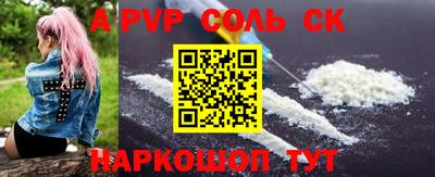 соль курить ск Балахна