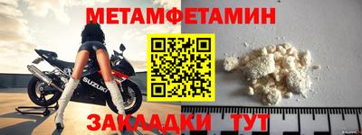 сатива Балашиха