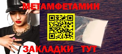 mdma Балаково