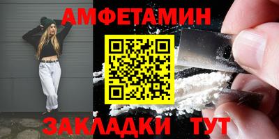 mdma Балаково