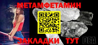 mdma Балаково