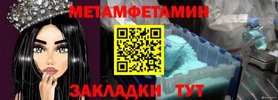 сатива Балашиха