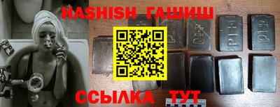сатива Балашиха