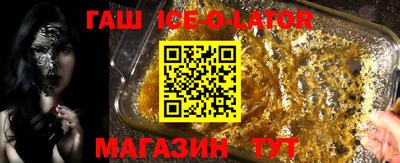 сатива Балашиха