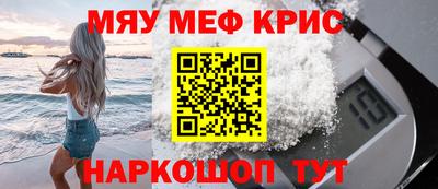 сатива Балашиха