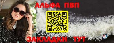 mdma Балаково