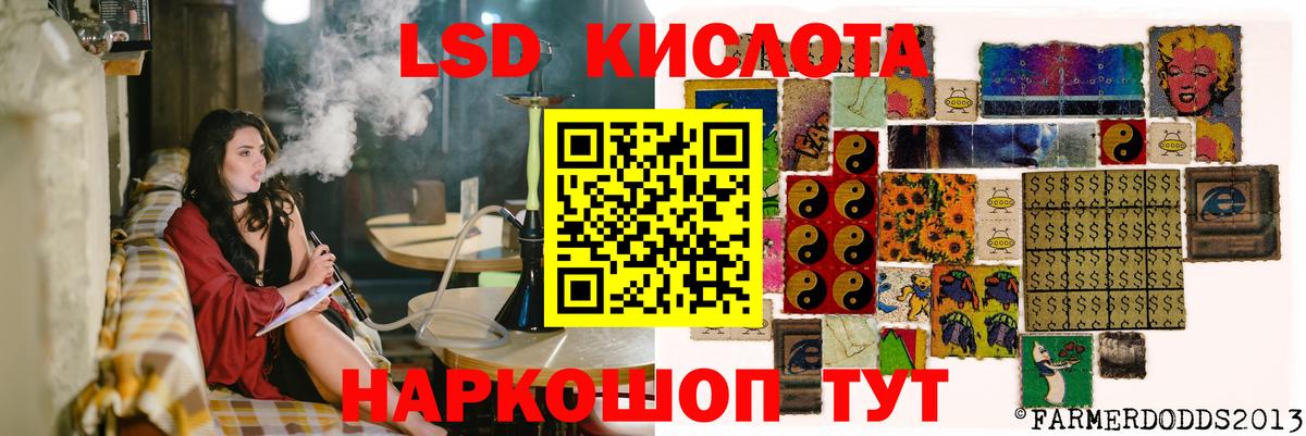 Благодарный  ЛСД экстази кислота  Вход с VPN  ЛСД экстази  Лсд 25 экстази кислота 