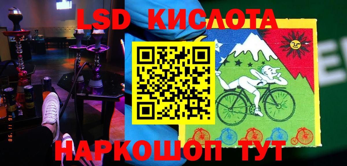 LSD-25 экстази ecstasy Благодарный